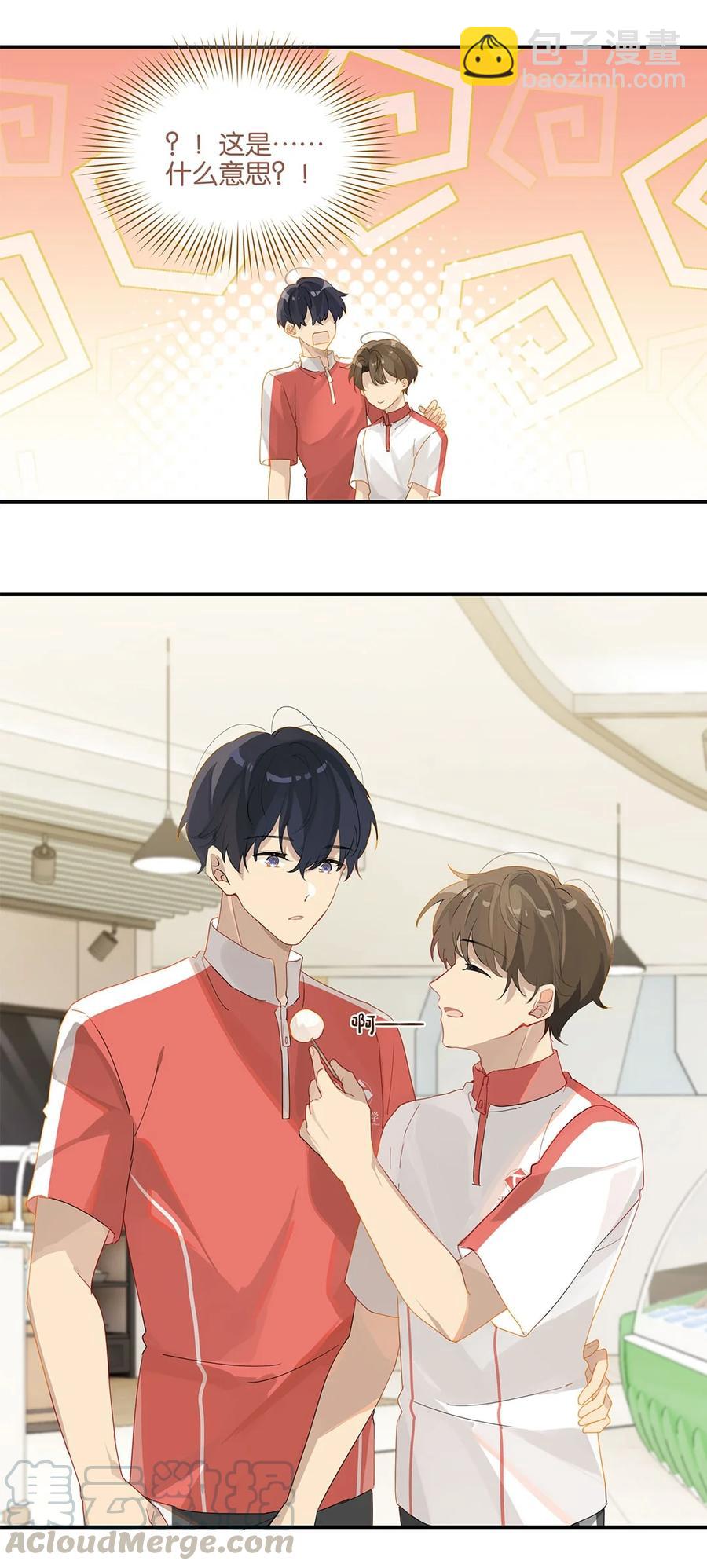 第27话 好感度已经满了！-第27话