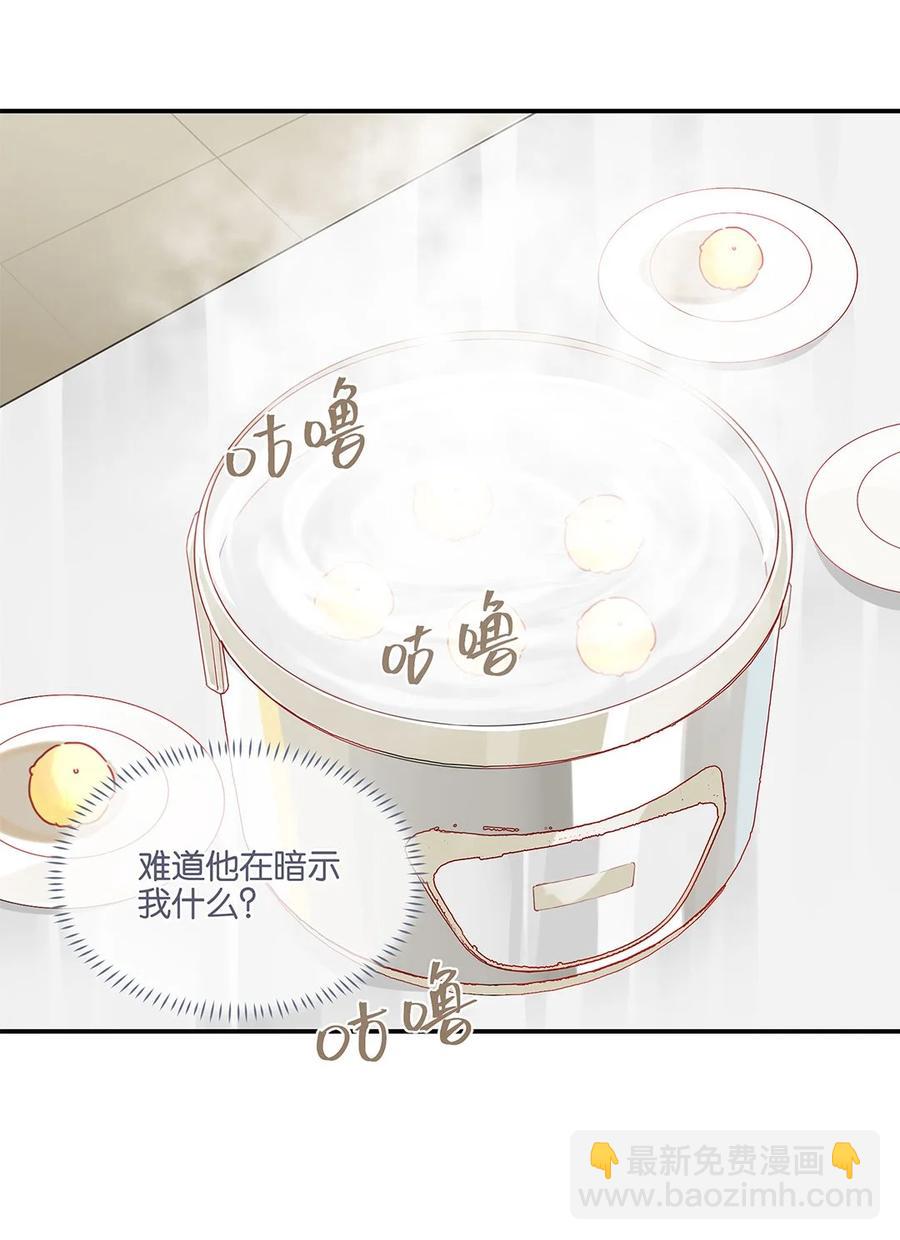 第27话 好感度已经满了！-第27话