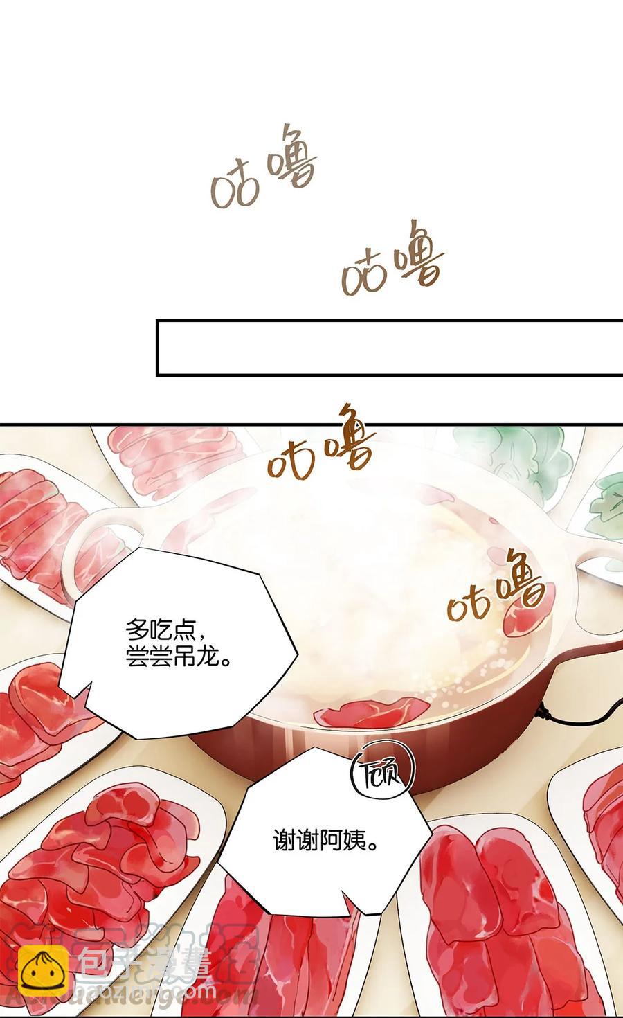 第27话 好感度已经满了！-第27话