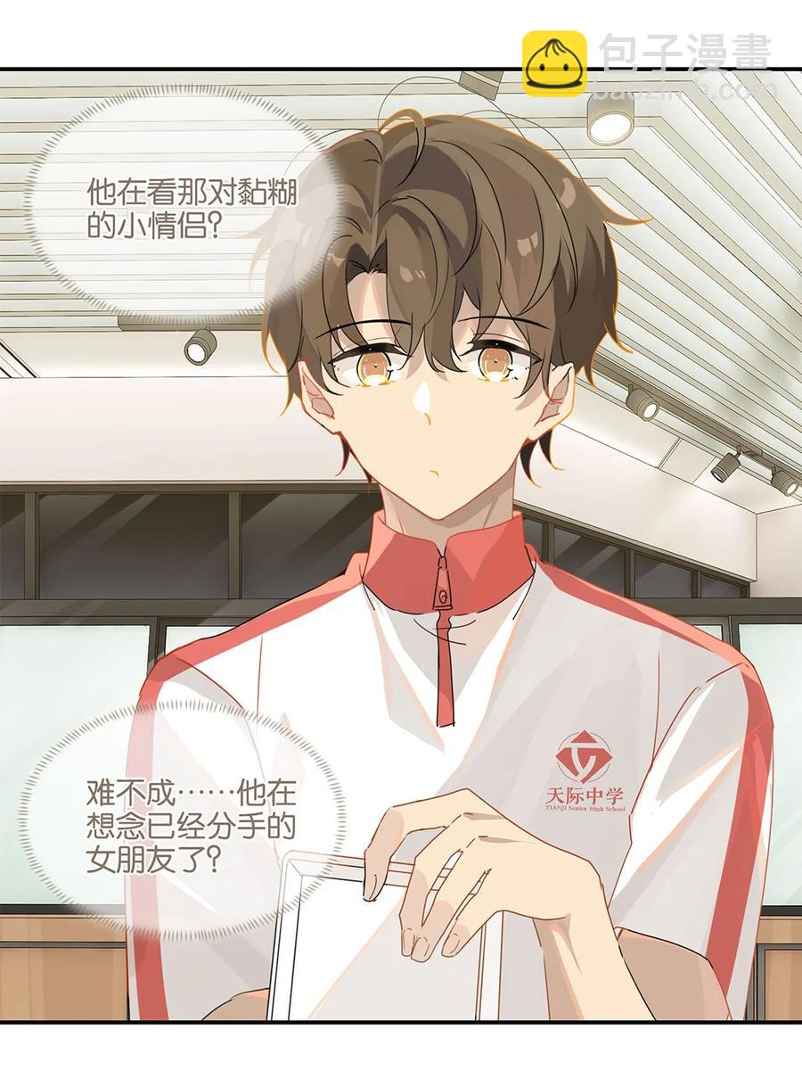 第27话 好感度已经满了！-第27话