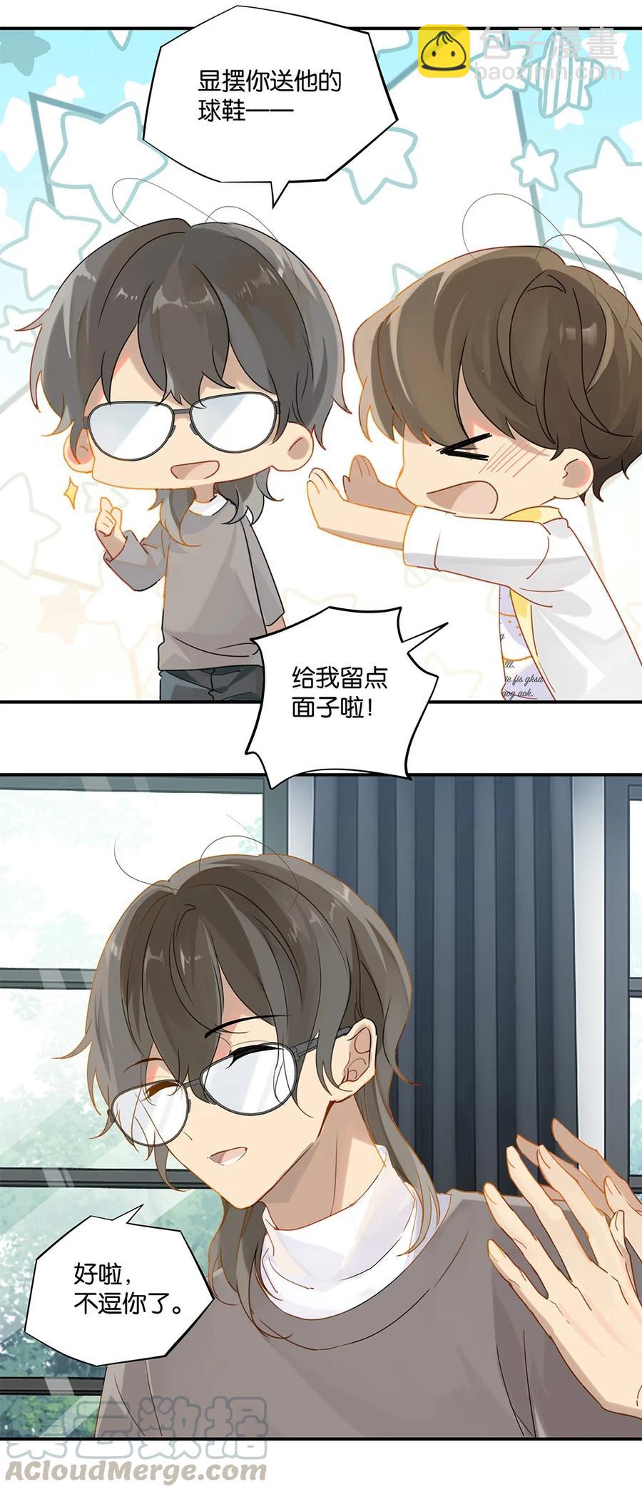 第29话 涟漪-第29话