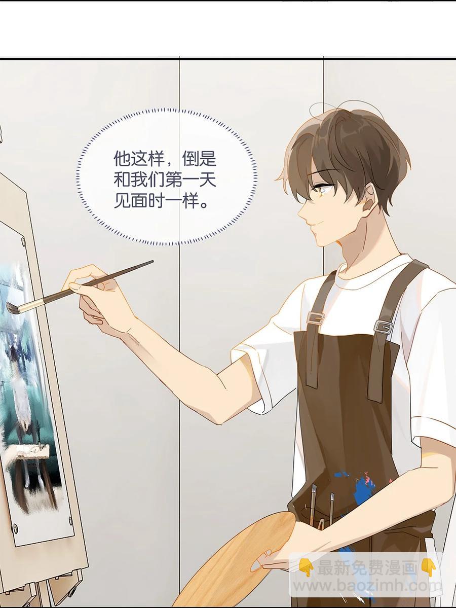 第29话 涟漪-第29话