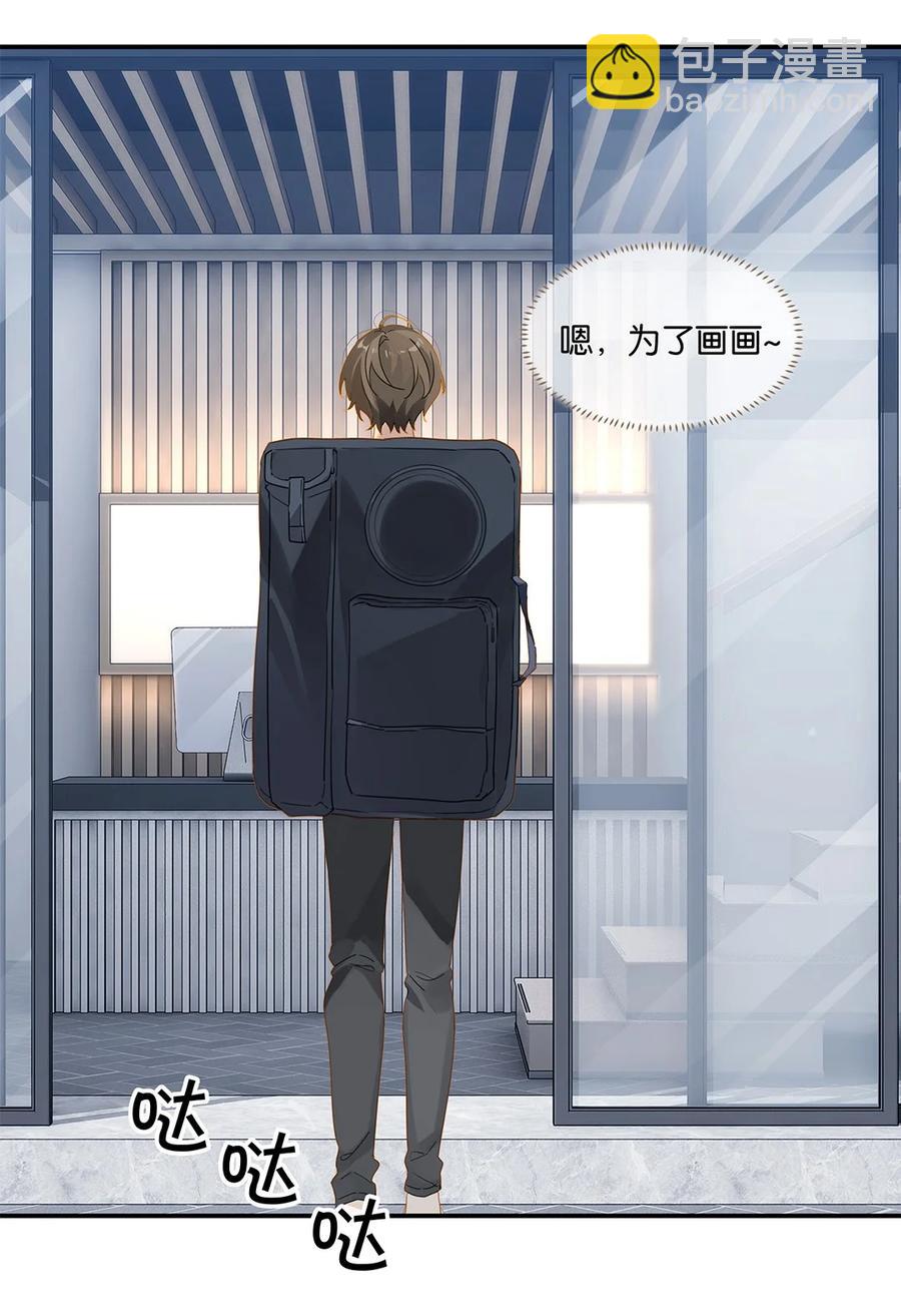 第29话 涟漪-第29话