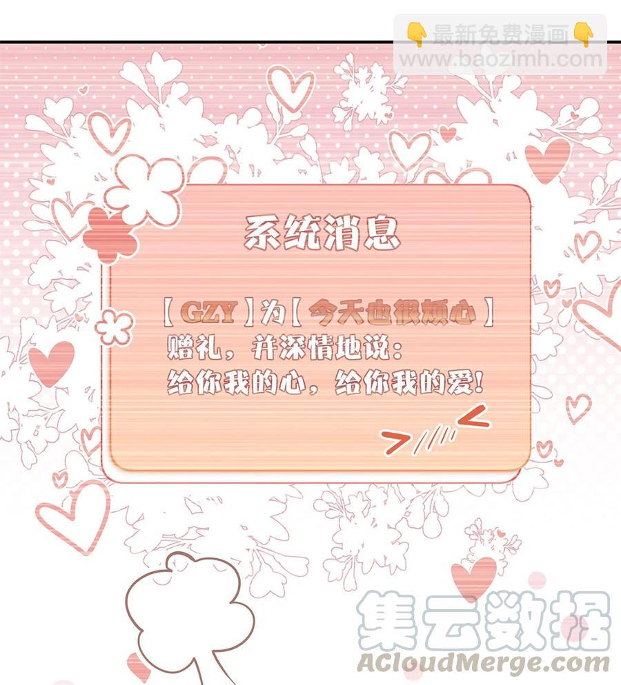 第29话 涟漪-第29话