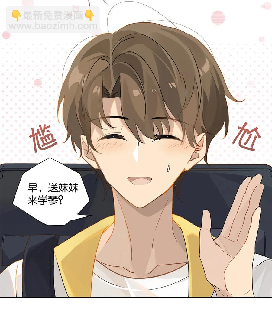 第29话 涟漪-第29话