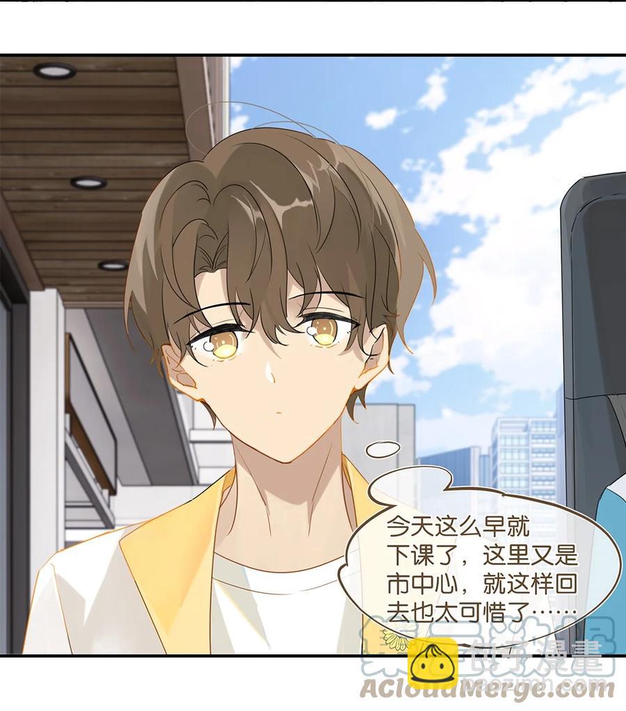 第31话 已经看上别人了-第31话