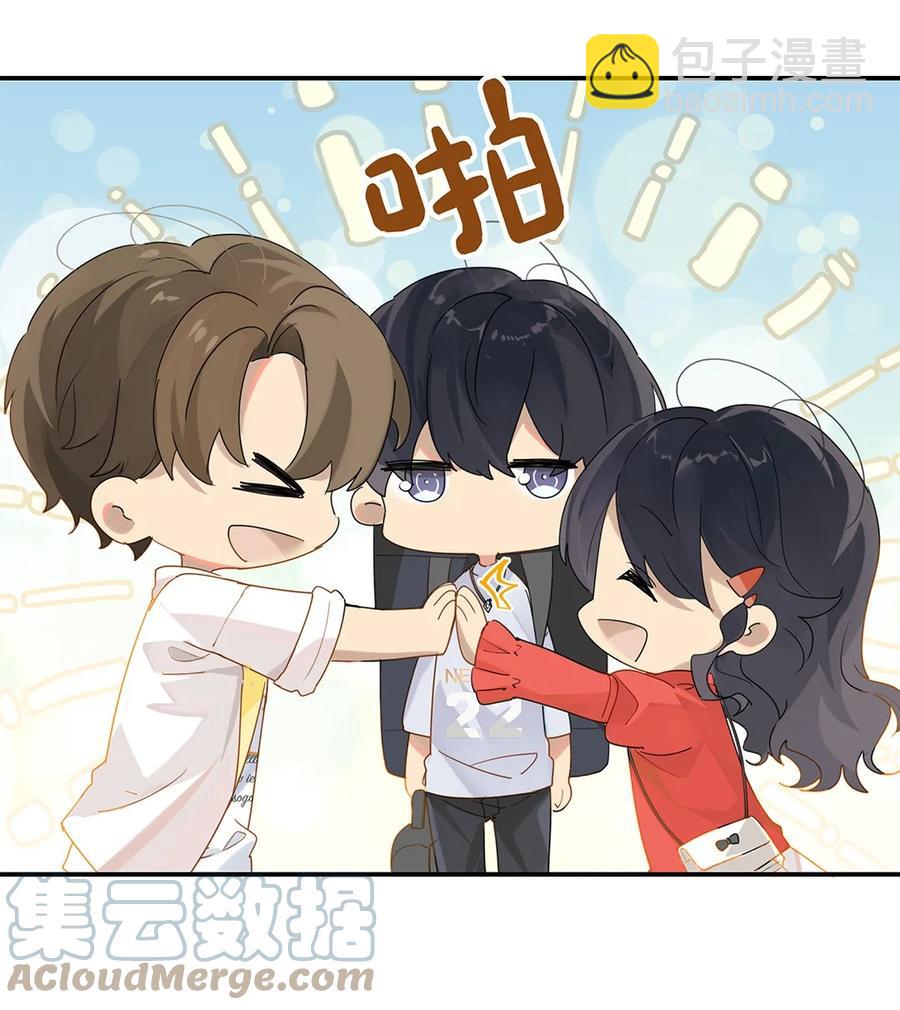 第31话 已经看上别人了-第31话