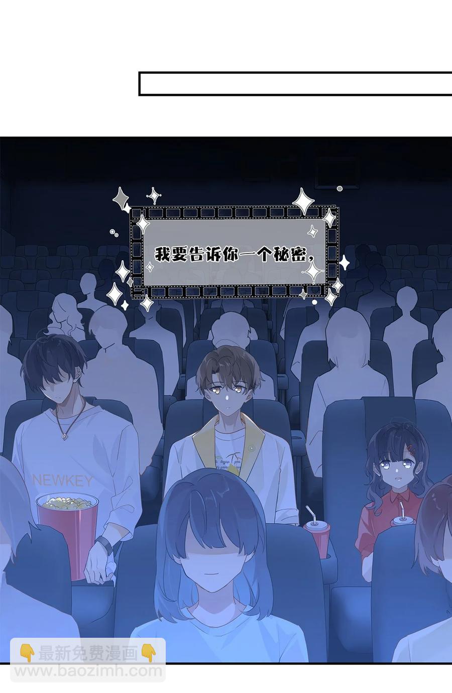 第31话 已经看上别人了-第31话