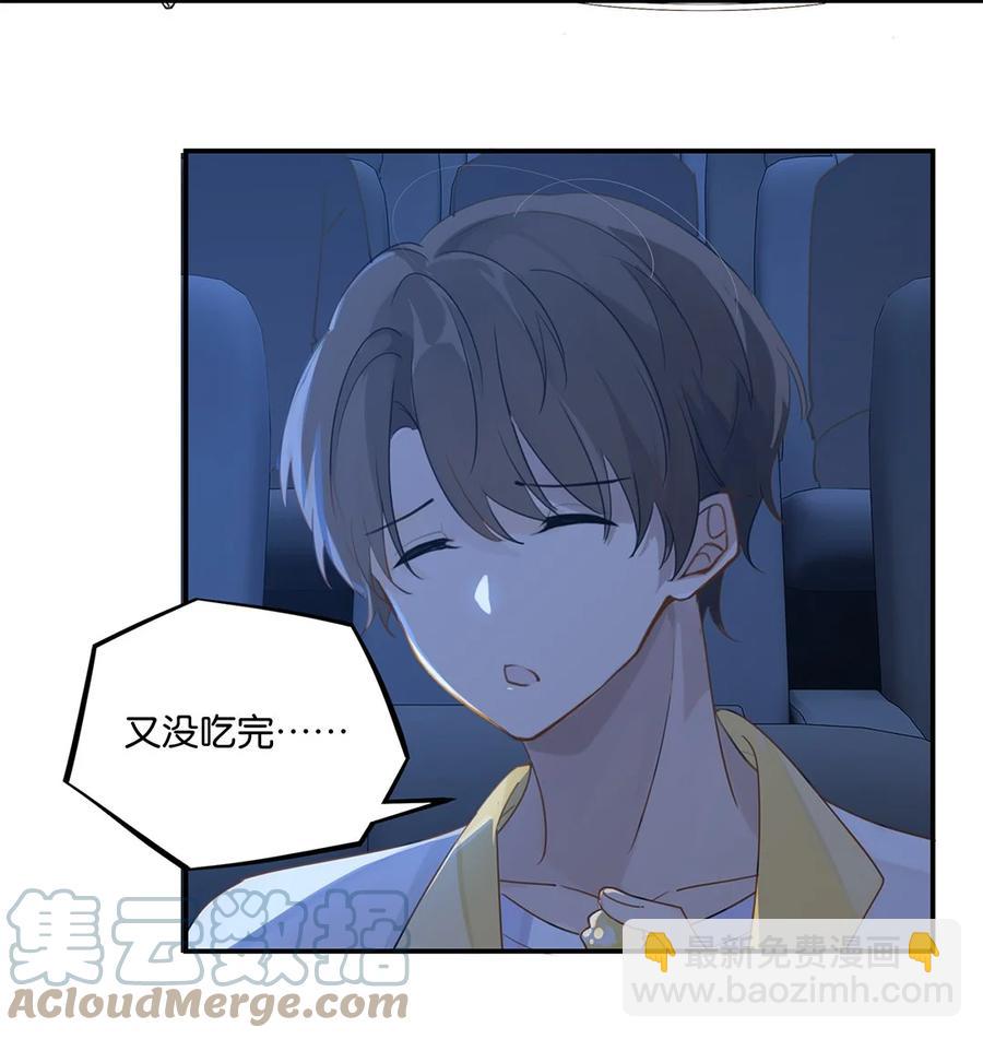 第31话 已经看上别人了-第31话