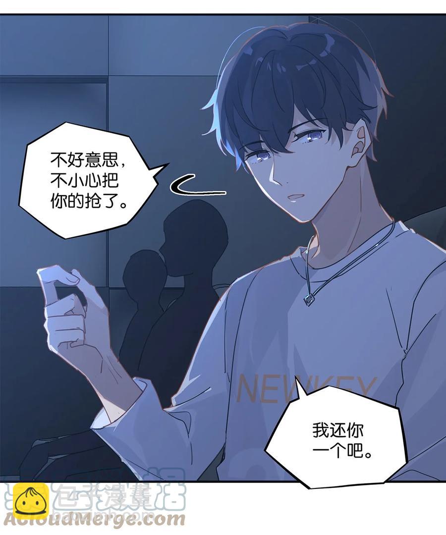 第31话 已经看上别人了-第31话