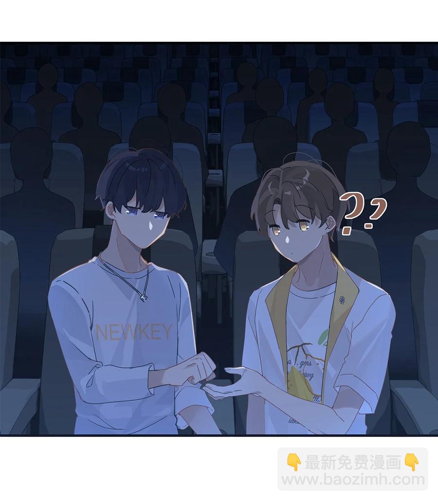 第31话 已经看上别人了-第31话