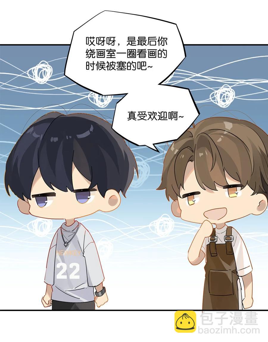 第31话 已经看上别人了-第31话