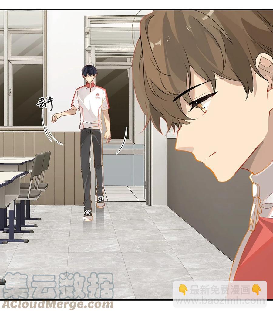 第33话 那就追他呗-第33话