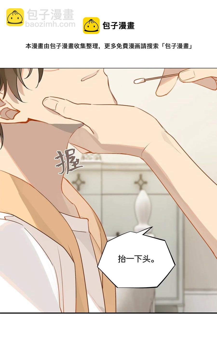 第35话 顾拙言怀疑自己的耳朵-第35话