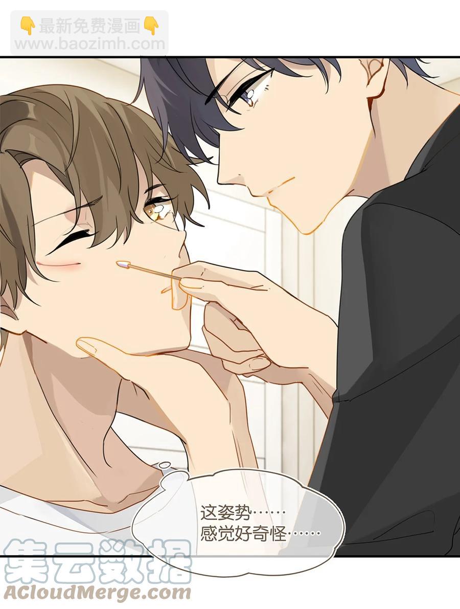 第35话 顾拙言怀疑自己的耳朵-第35话