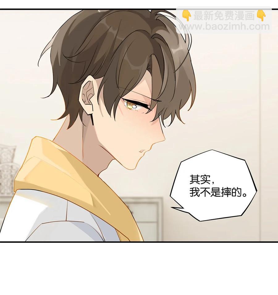 第35话 顾拙言怀疑自己的耳朵-第35话