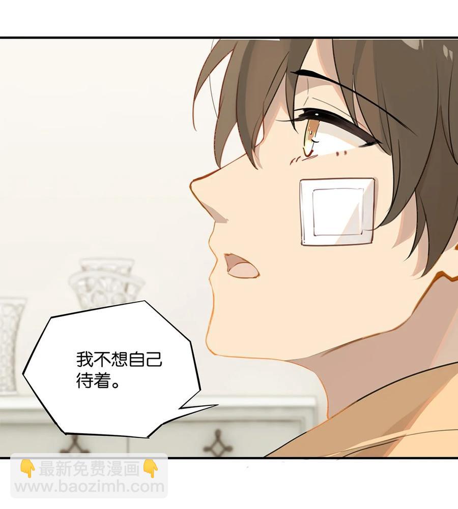 第35话 顾拙言怀疑自己的耳朵-第35话