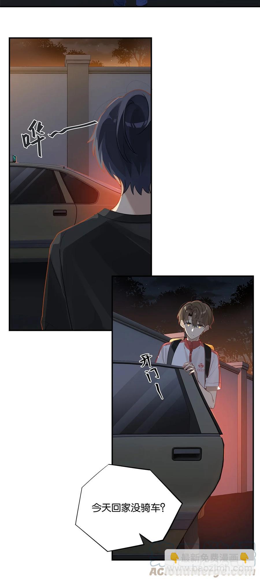 第35话 顾拙言怀疑自己的耳朵-第35话