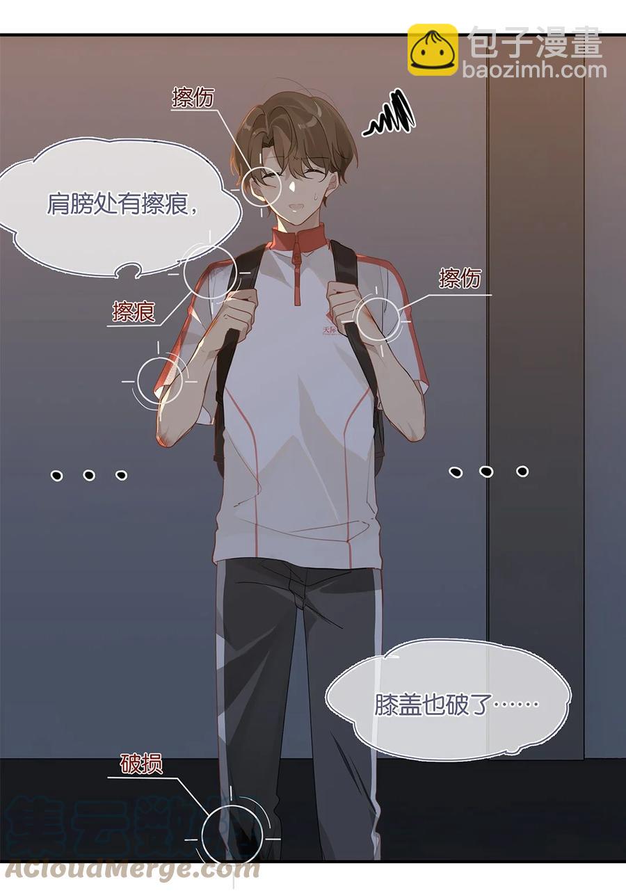 第35话 顾拙言怀疑自己的耳朵-第35话