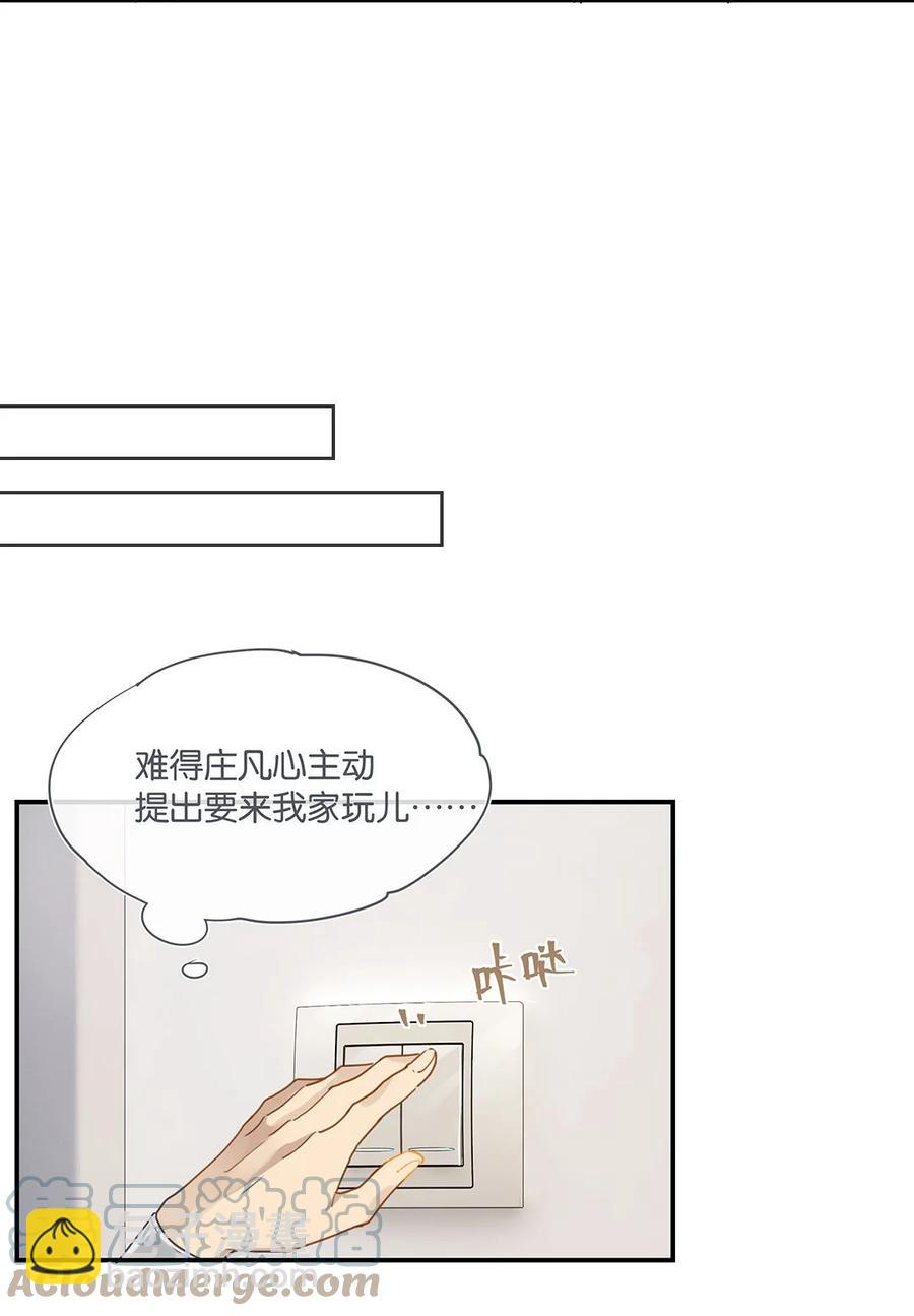 第37话 抱一下就好-第37话