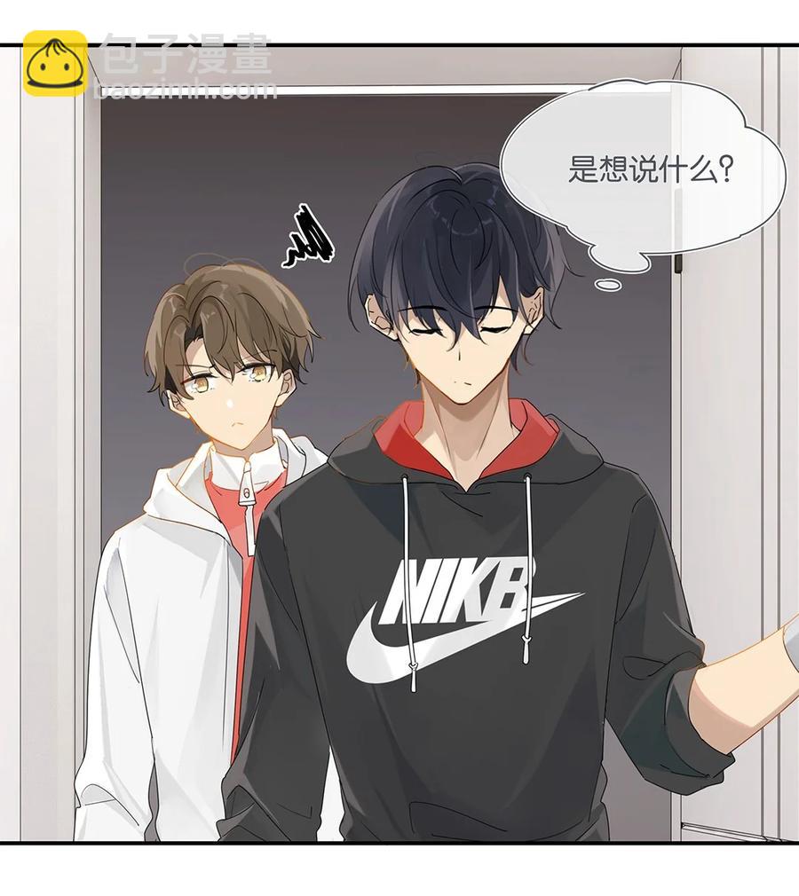 第37话 抱一下就好-第37话