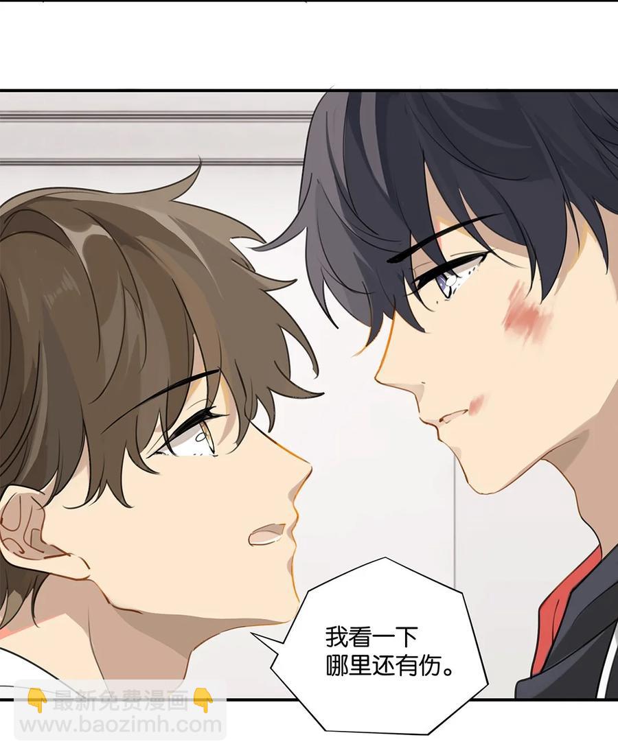 第37话 抱一下就好-第37话