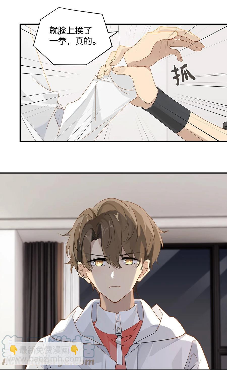 第37话 抱一下就好-第37话