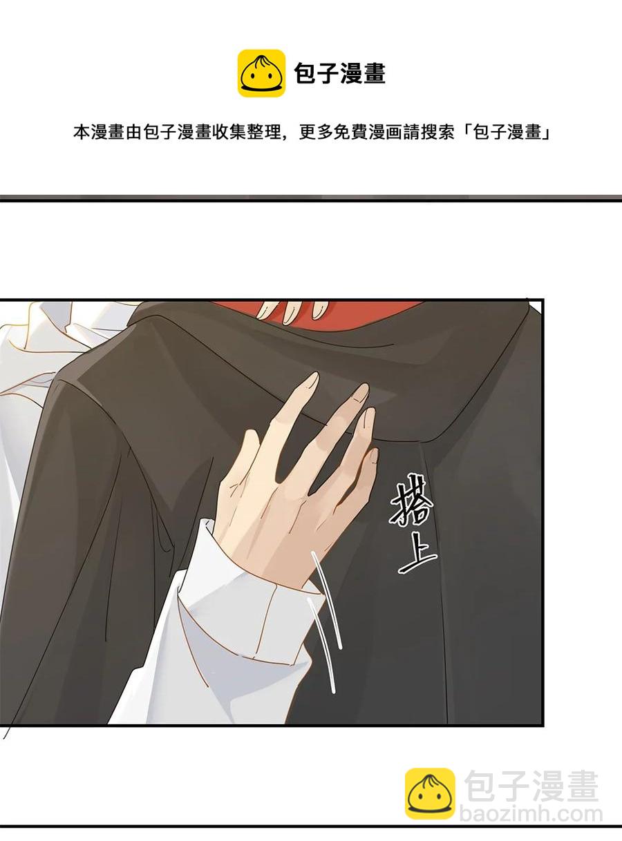 第37话 抱一下就好-第37话