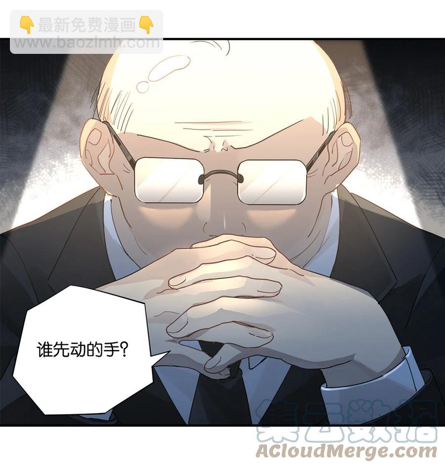 第37话 抱一下就好-第37话