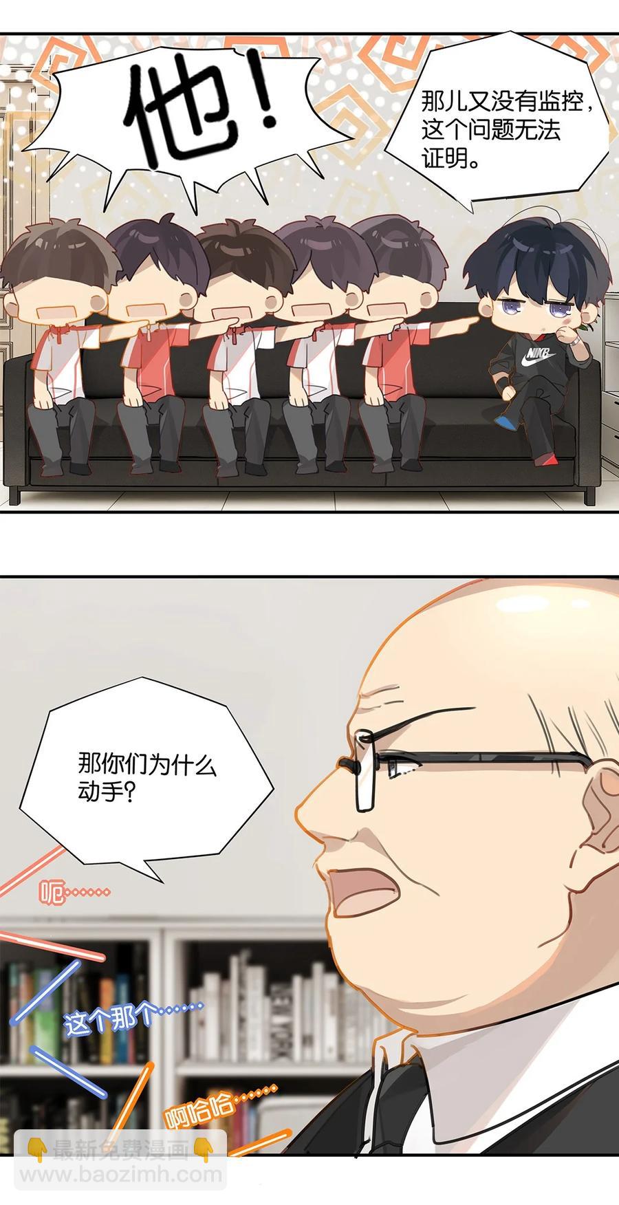 第37话 抱一下就好-第37话