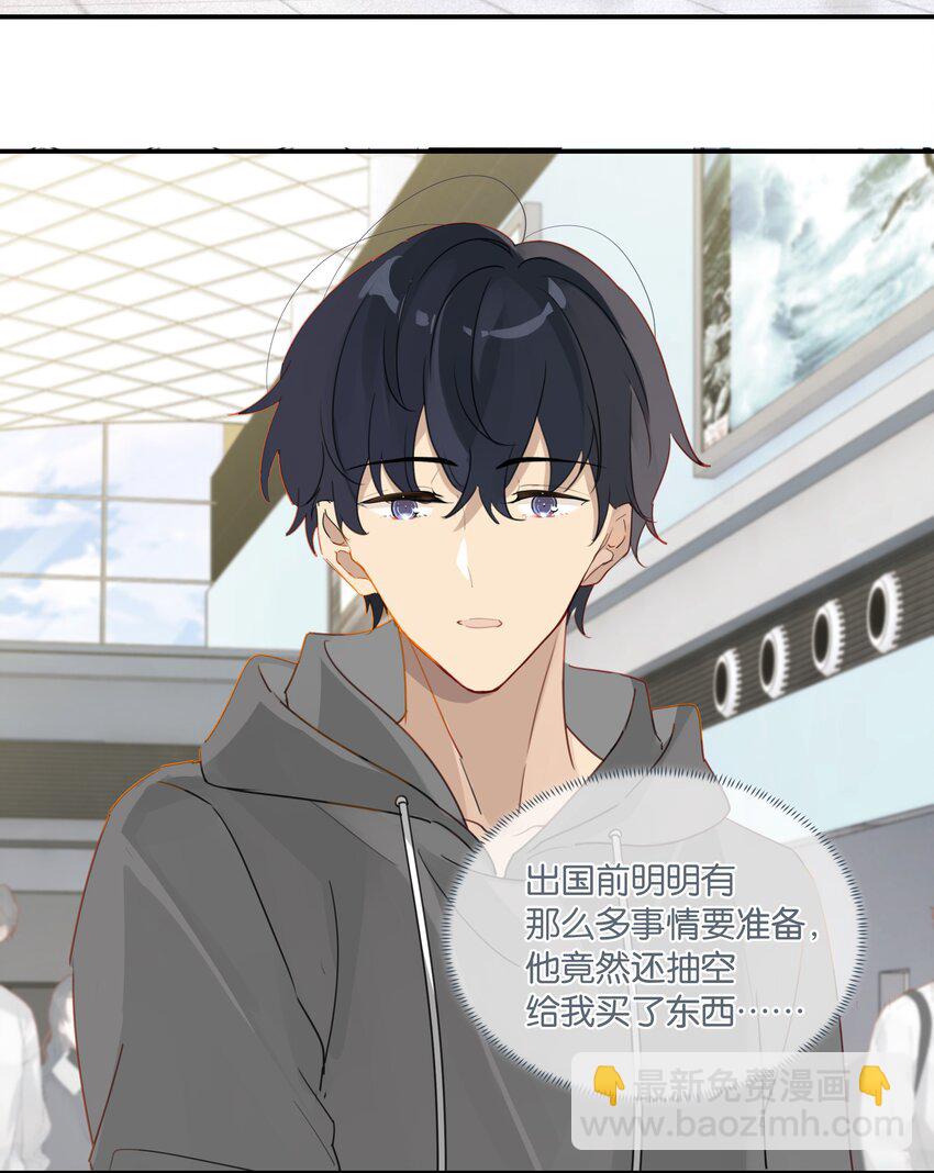 第39话 告白？告什么白？-第39话