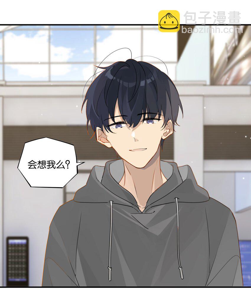 第39话 告白？告什么白？-第39话