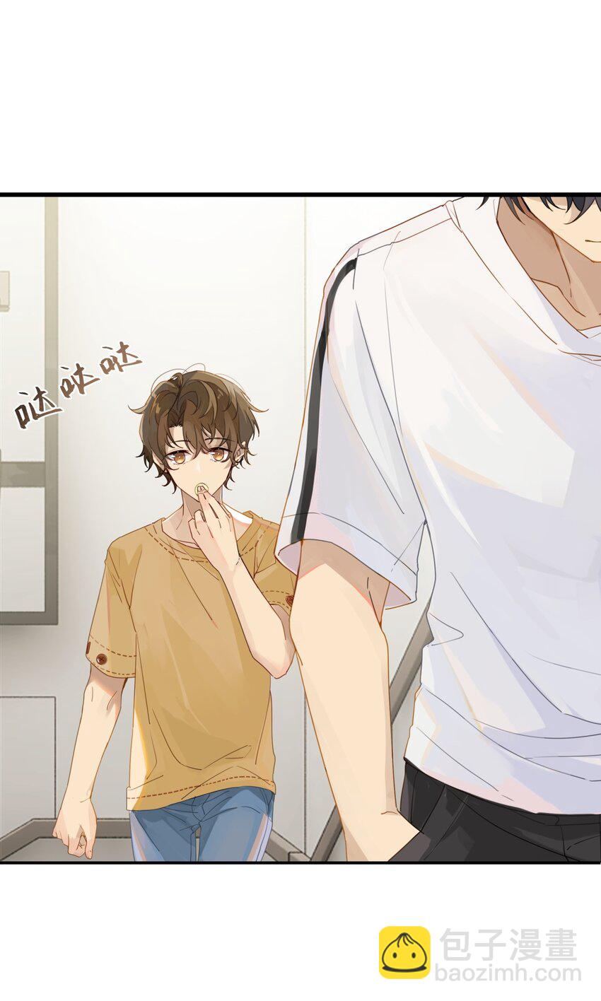 005 想学的话，我可以教你-第5话