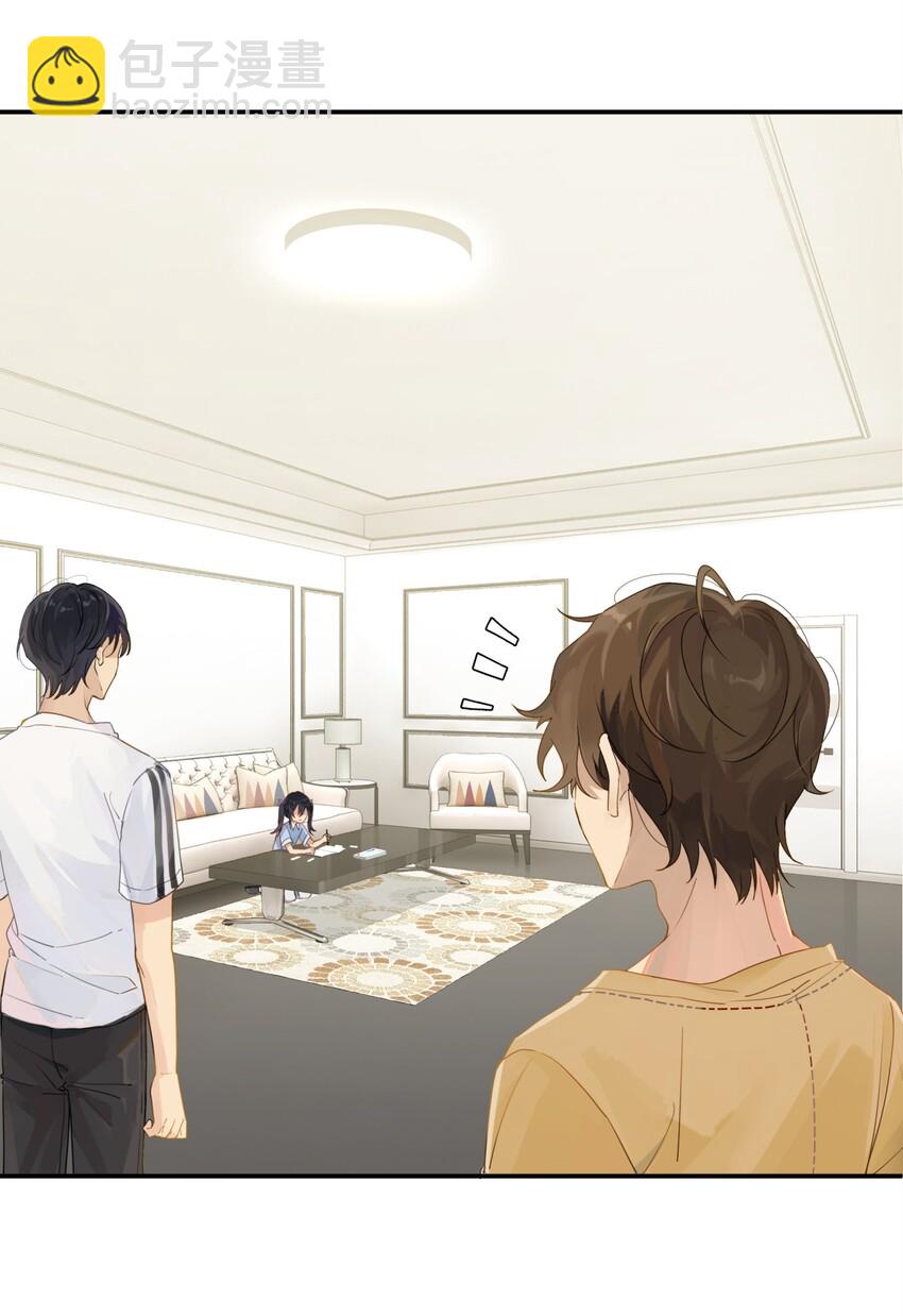 005 想学的话，我可以教你-第5话