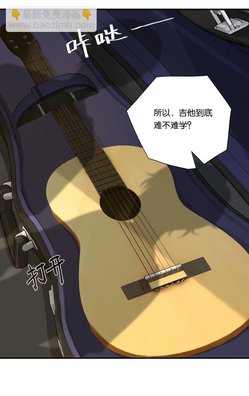 005 想学的话，我可以教你-第5话