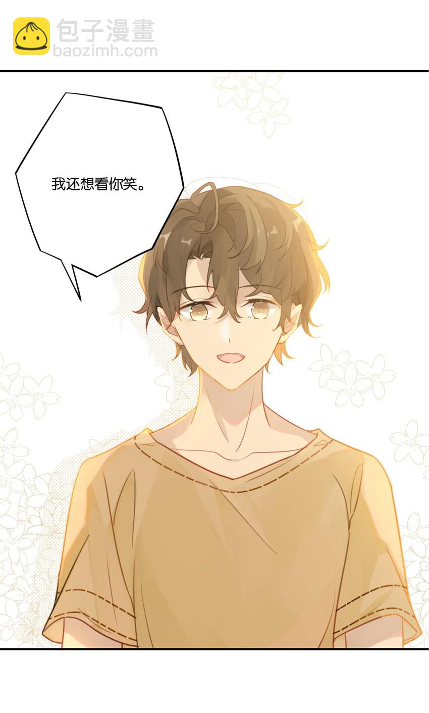 005 想学的话，我可以教你-第5话