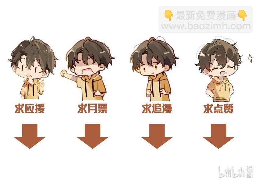 005 想学的话，我可以教你-第5话