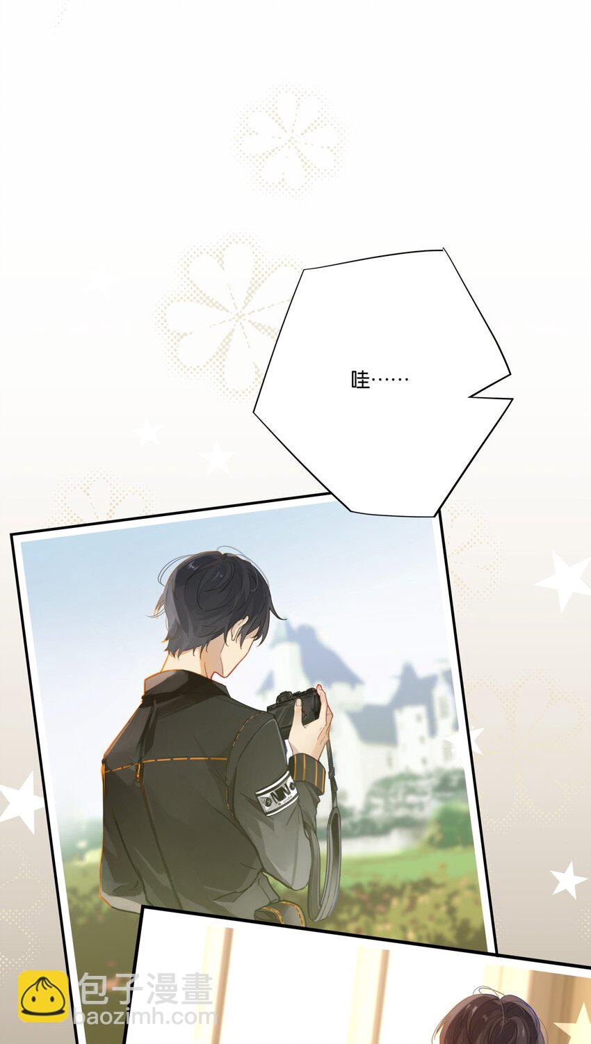 005 想学的话，我可以教你-第5话