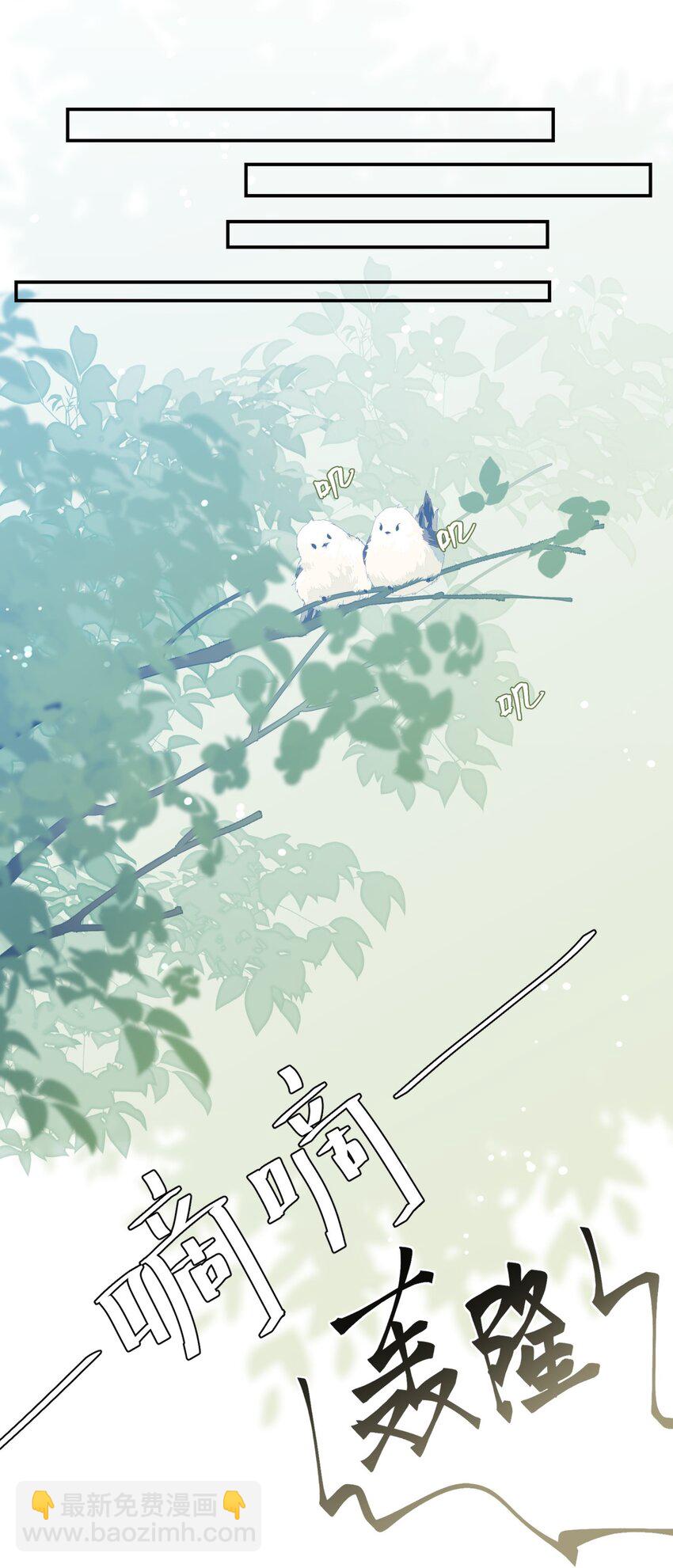 005 想学的话，我可以教你-第5话