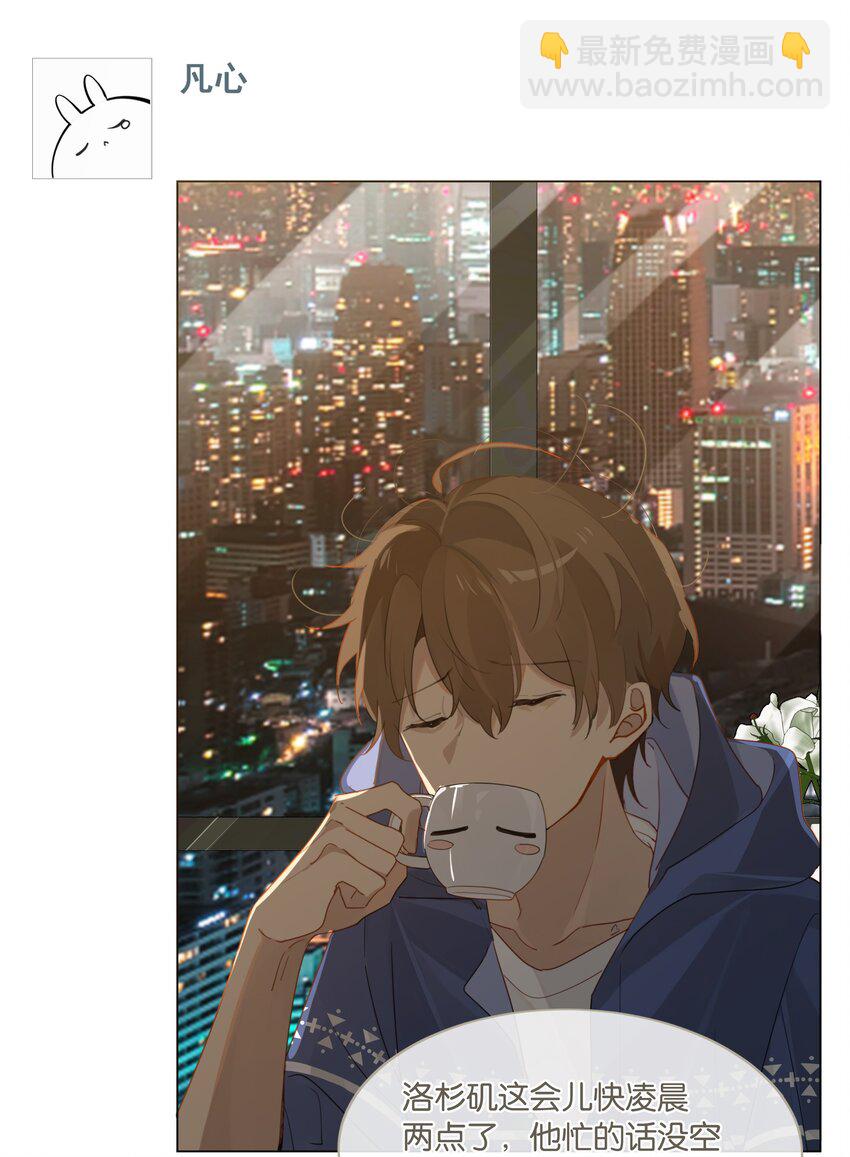 第41话 想不想看演唱会？-第41话