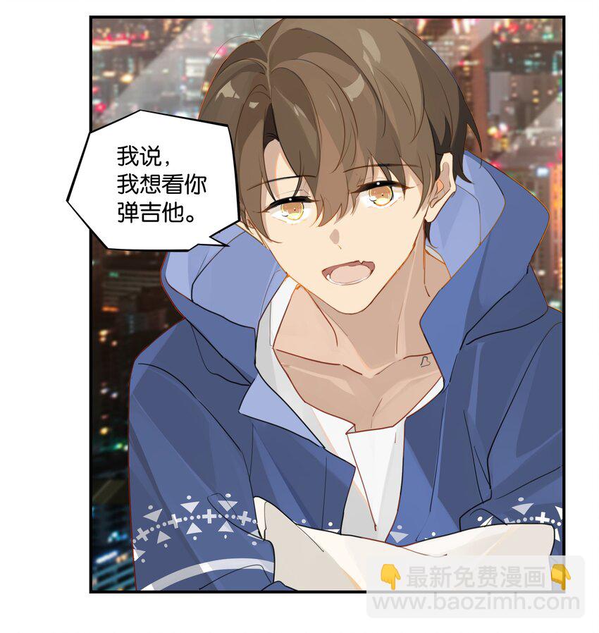 第41话 想不想看演唱会？-第41话