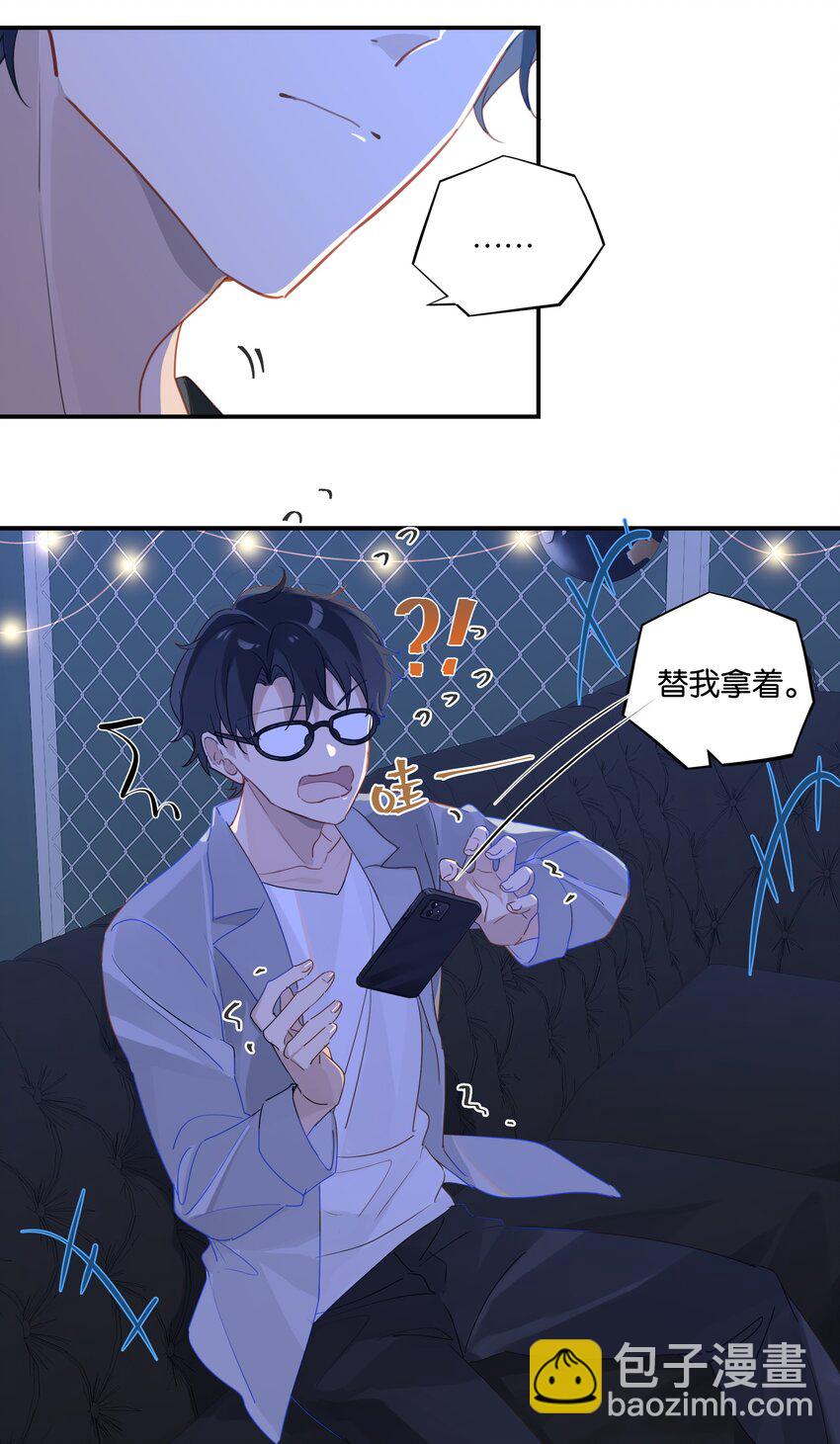 第41话 想不想看演唱会？-第41话