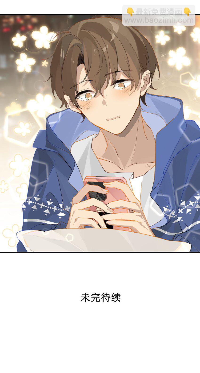 第41话 想不想看演唱会？-第41话