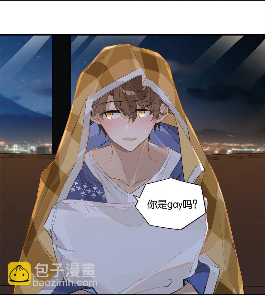 第43话 看谁都像gay-第43话