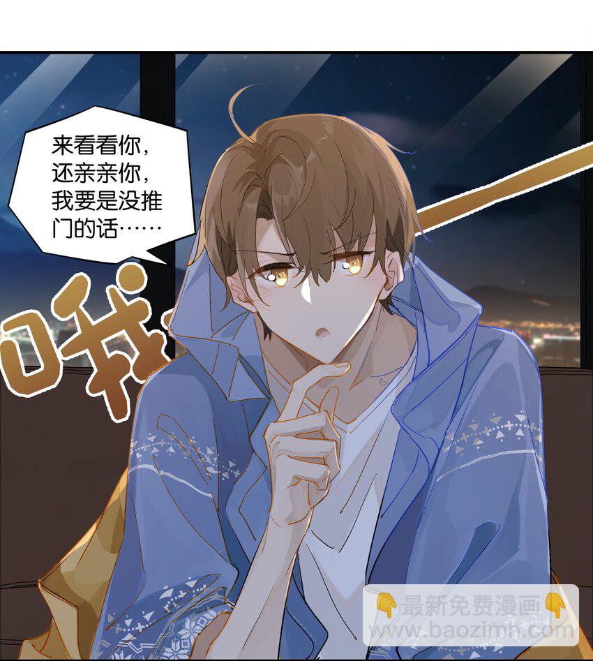 第43话 看谁都像gay-第43话