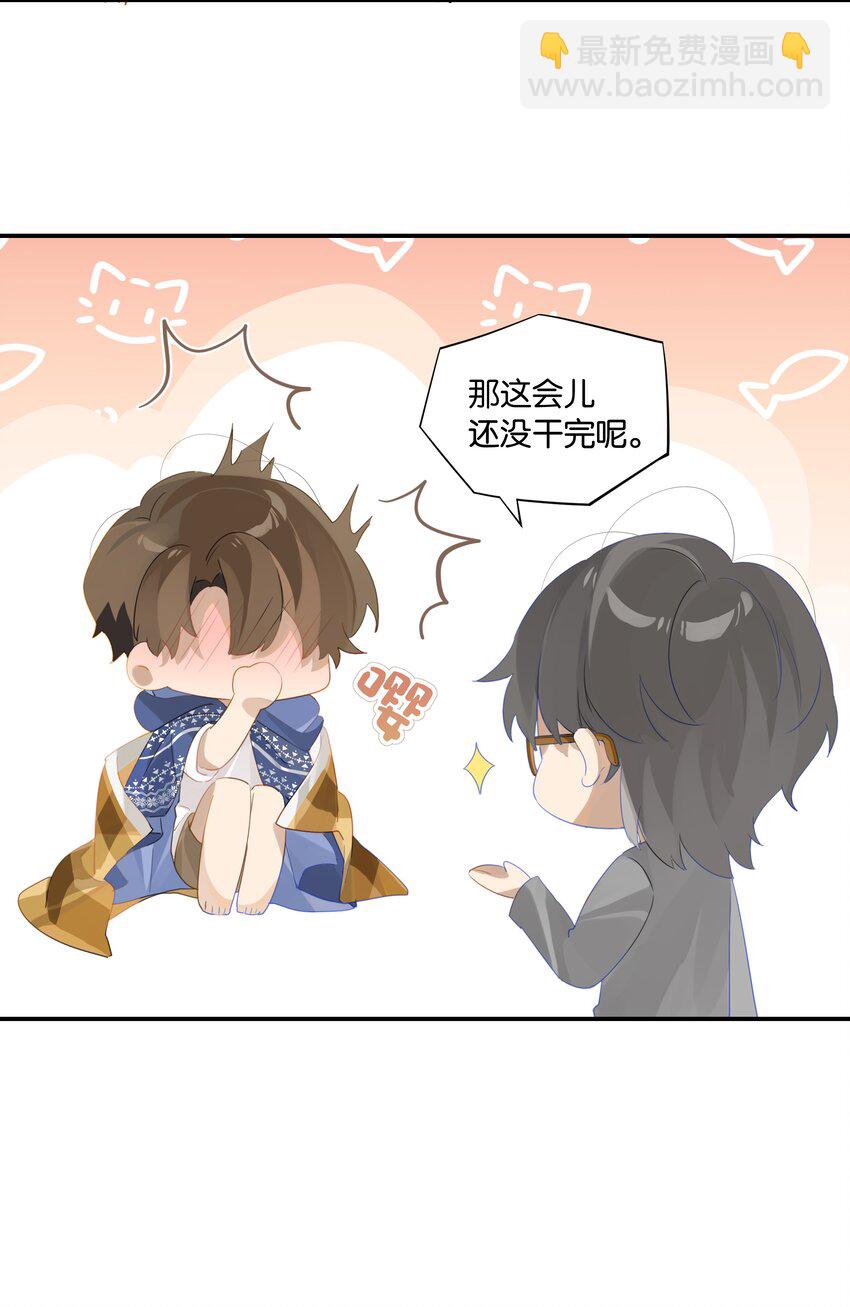 第43话 看谁都像gay-第43话