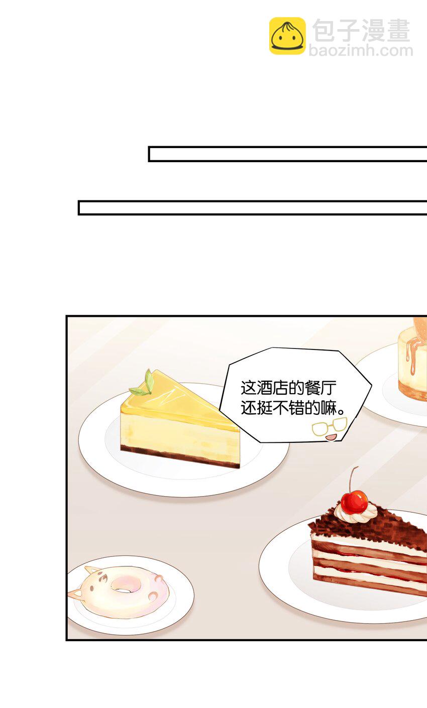 第43话 看谁都像gay-第43话