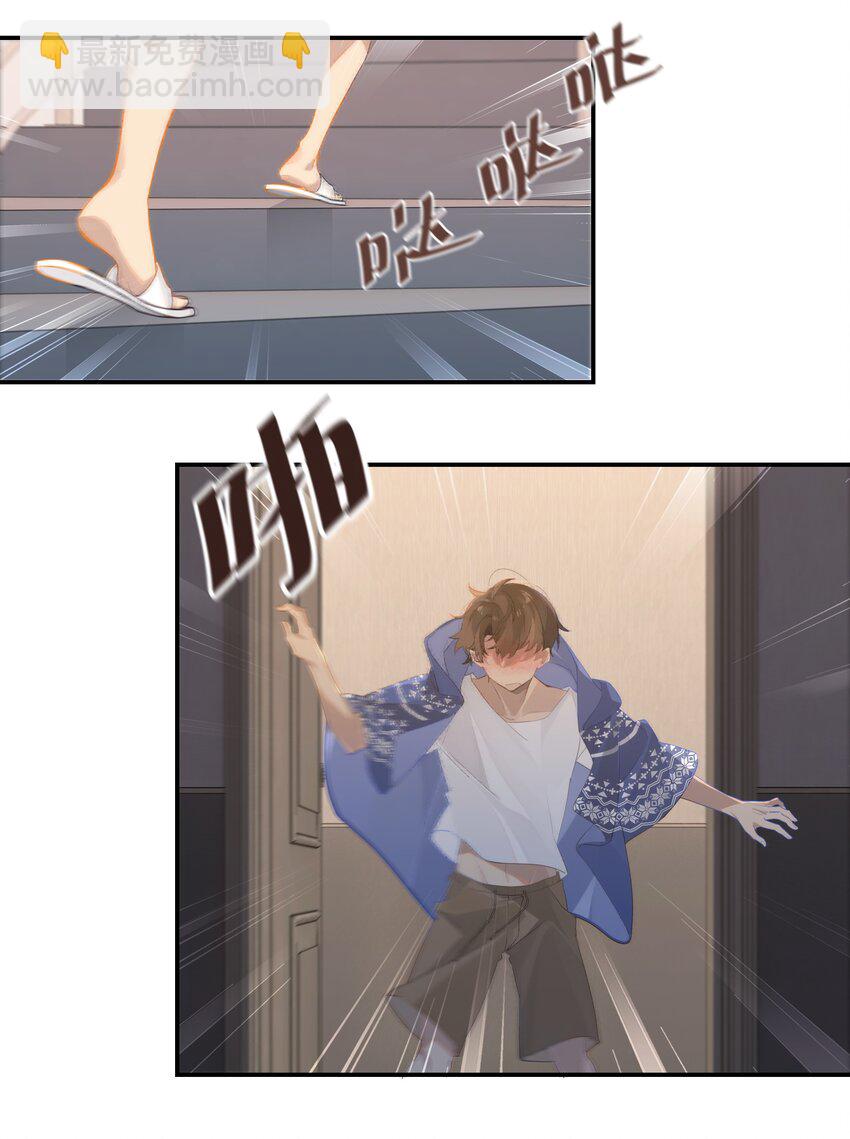 第43话 看谁都像gay-第43话