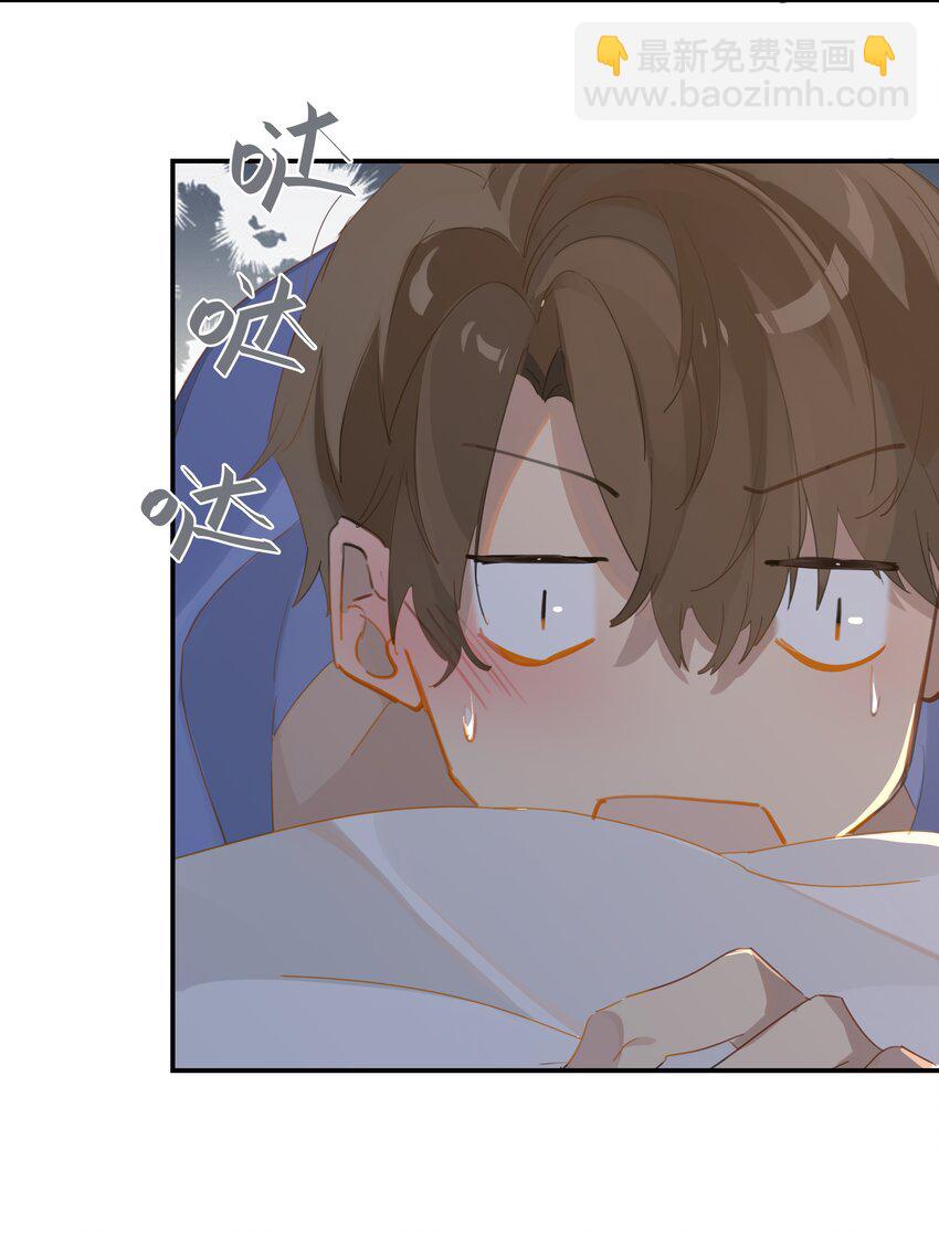 第43话 看谁都像gay-第43话