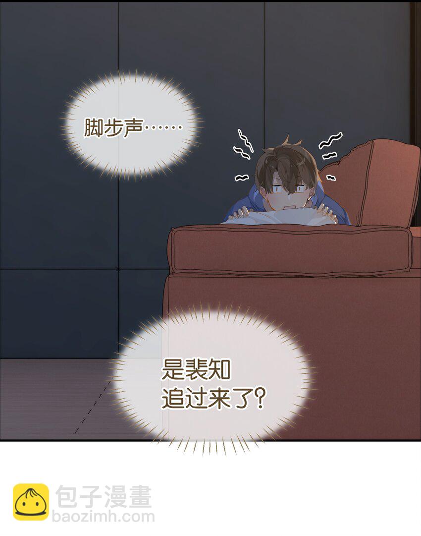 第43话 看谁都像gay-第43话